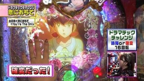 #219 CRめぞん一刻~約束~