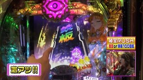 #221 CR秘宝伝 秘められし時の鼓動