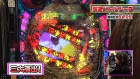 #222 CR桃剣斬鬼 あたし!鬼にはめっぽう強いんですぅ/CR金田一少年の事件簿~地獄の傀儡師~