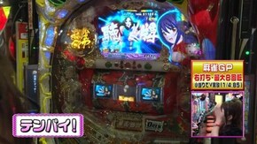 #223 CR麻雀物語~役満乱舞のドラム大戦~