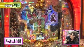 #226 CR真・花の慶次2