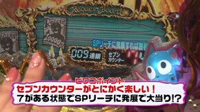 #233 CR FAIRY TAIL FPM