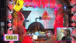 #234 パチンコCR偽物語199Ver.