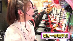 #236 CRキャプテン翼 黄金世代の鼓動VV2