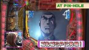 #253 CRFゴルゴ13