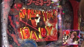 #258 CRターミネーター2