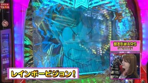#262 Pうる星やつら~ラムのLoveSong~