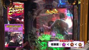 #264 ぱちんこ 新・必殺仕置人