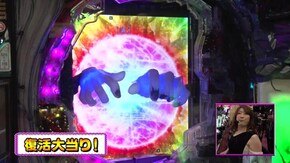 #266 Pリング バースデイ 呪いの始まり設定付