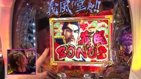 #270 P義風堂々!!~兼続と慶次~2 M6-X