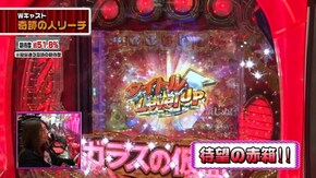 #276 Pガラスの仮面M-K1