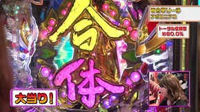 #281 PFアクエリオンALL STARS