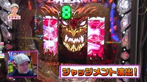 #290 P真花月2 夜桜バージョン/Pビッグドリーム2激神/ぱちんこ 新・必殺仕置人