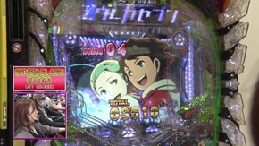 #291 P交響詩篇エウレカセブン HI-EVOLUTION ZERO