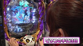#292 P貞子3D2~呪われた12時間~