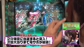 #299 ぱちんこ 冬のソナタ FOREVER