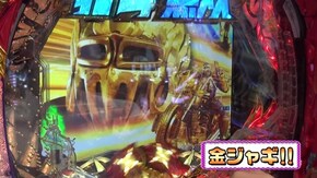 #301 P真・北斗無双 第3章/Pとある魔術の禁書目録/P大工の源さん 超韋駄天