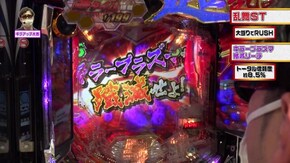 #302 ぱちんこウルトラセブン超乱舞/PFタイガーマスクW/P大工の源さん 超韋駄天/ぱちんこ 冬のソナタ FOREVER/P戦国乙女6 暁の関ヶ原