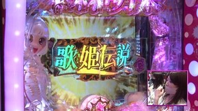 #306 P中森明菜・歌姫伝説~THE BEST LEGEND~