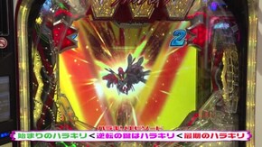 #307 PF革命機ヴァルヴレイヴ2