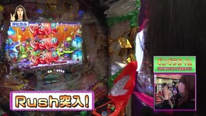 #308 Pギンギラパラダイス 夢幻カーニバル 319ver.
