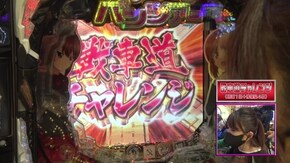 #309 Pガールズ&パンツァー 劇場版