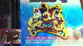 #310 Pバジリスク 〜桜花忍法帖〜
