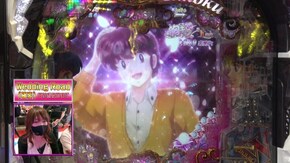 #313 Pめぞん一刻~Wedding Story~