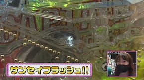 #317 Pキャプテン翼2020