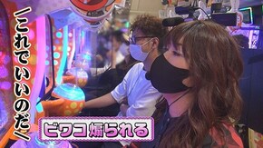 #318 P神・天才バカボン~神SPEC~