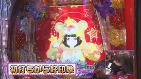 #320 P地獄少女 華FMB