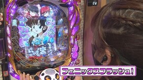 #324 Pらんま1/2 熱血格闘遊戯 199Ver.