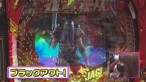 #328 P真・北斗無双 第3章 ジャギの逆襲