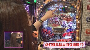 #329 ぱちんこ戦国コレクションBLACK