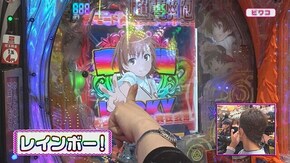 #331 Pとある科学の超電磁砲,Pアレジン プレミアム,P009 RE:CYBORG ACCELERATOR EDITION