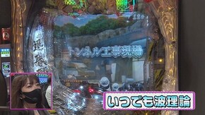 #338 Pサラリーマン金太郎,P激デジ 真・牙狼