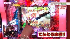 #340 P犬夜叉2,PFからくりサーカス,P宇宙戦艦ヤマト2202 ‐ONLY ONE‐,PF戦姫絶唱シンフォギア2 1/77ver.