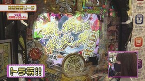 #342 P緋弾のアリア~緋弾覚醒編~319Ver.,P黄門ちゃま神盛2