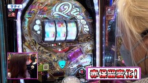 #344 PFクィーンRUSH,Pうしおととら~超獣SPEC~,P GO!GO!マリン 超連撃BATTLE