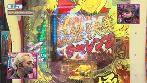 #346 Pリング 呪いの7日間2,Pデビルマン~疾風迅雷~ 129ver.,P黄門ちゃま 神盛2,P犬夜叉2,PAギンギラパラダイス夢幻カーニバル強99ver.