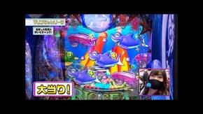 #349 P大海物語5