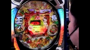 #2 青ドン~花火の極,CRびっくりぱちんこあしたのジョー・他