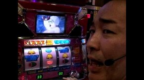 #8 逮捕しちゃうぞ・パチスロスーパー海物語・アイムマジック・パチスロ蒼天の拳