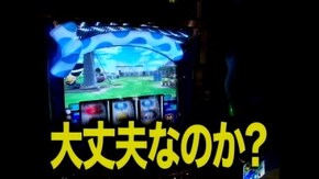 #9 青ドン 花火の極・パチスロ 新鬼武者・パチスロ蒼天の拳