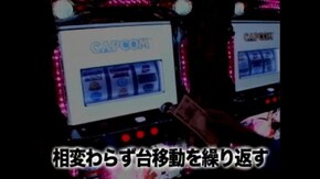 #12 CRパトラッシュ3RED・パチスロ蒼天の拳・パチスロ新鬼武者