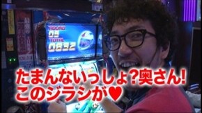 #36 ヱヴァンゲリヲン~真実の翼~/モンキーターン/CRX‐FILES/ギラギラ爺サマー/