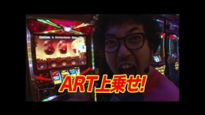 #39 ミリオンゴッド~神々の系譜~/夢夢ワールドDXII/パチスロ「モンキーターン」/新鬼