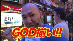 #41 ミリオンゴッド~神々の系譜~/モバスロ ヱヴァンゲリヲン~真実の翼~/アイムジャ