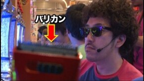 #56 CR牙狼魔戒閃騎鋼XX/ミリオンゴッド~神々の系譜~/押忍!番長2