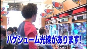 #57 CRぱちんこ ウルトラマンタロウ 戦え!!ウルトラ6兄弟/バジリスク~甲賀忍法帖~II/